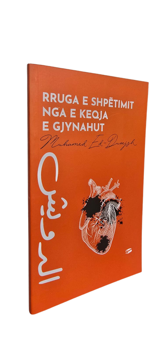 Rruga e shpëtimit nga e keqja e Gjynahut