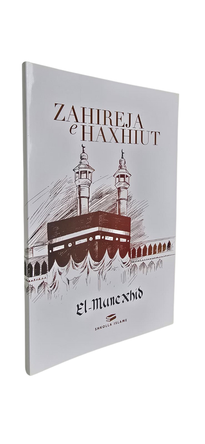 Zahireja e Haxhiut