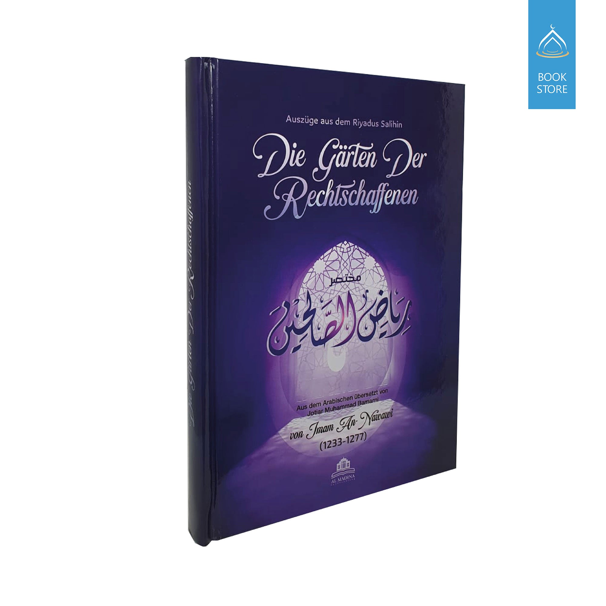 Auszüge aus Riyadus Salihin Die Gärten der Rechtschaffenen