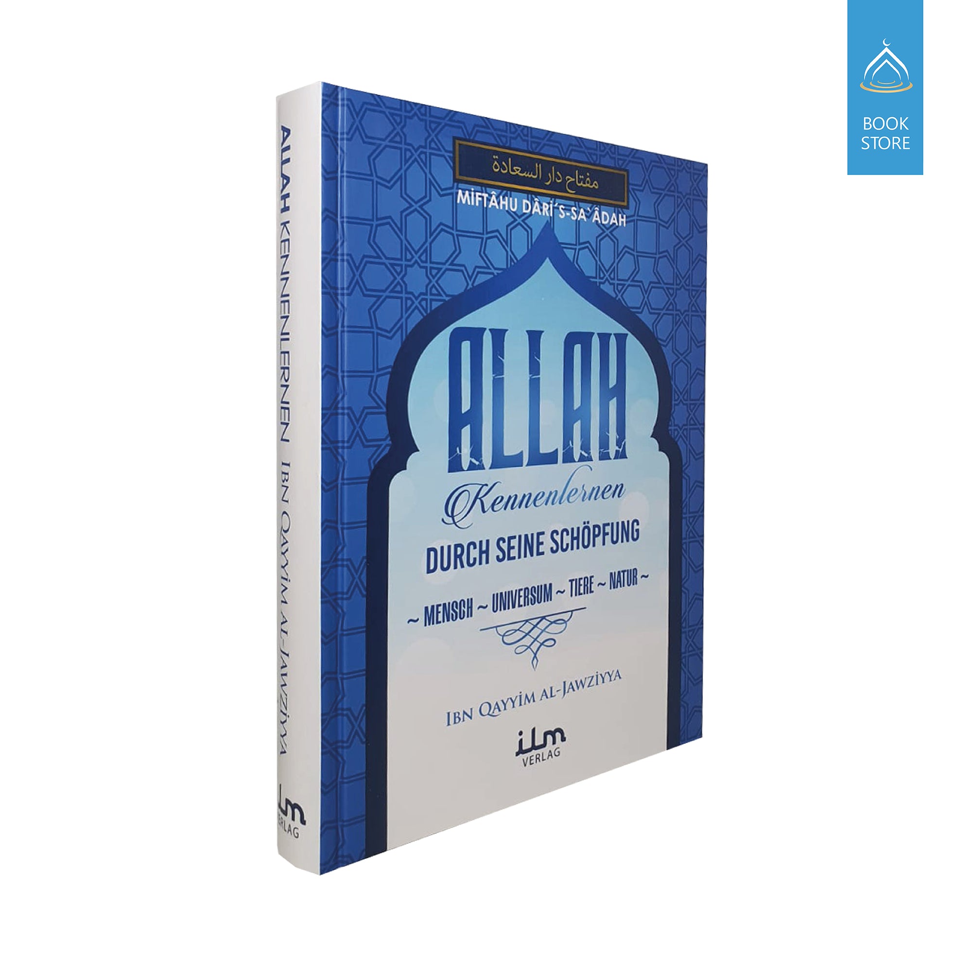 ALLAH kennenlernen durch Seine Schöpfung
