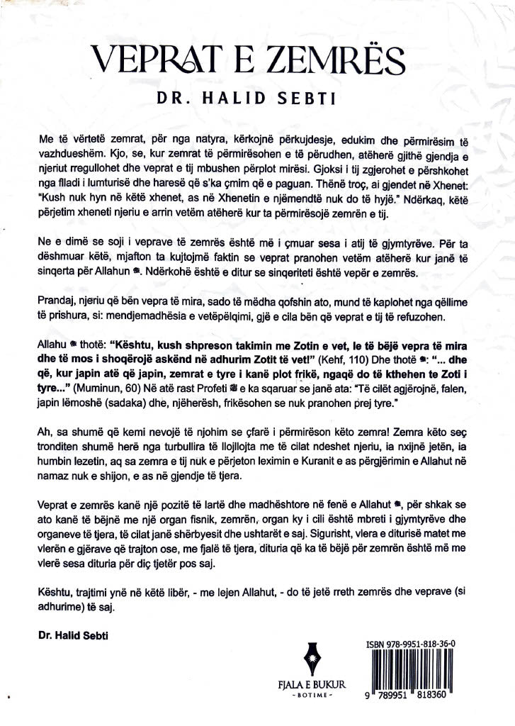 Veprat e Zemrës (3)