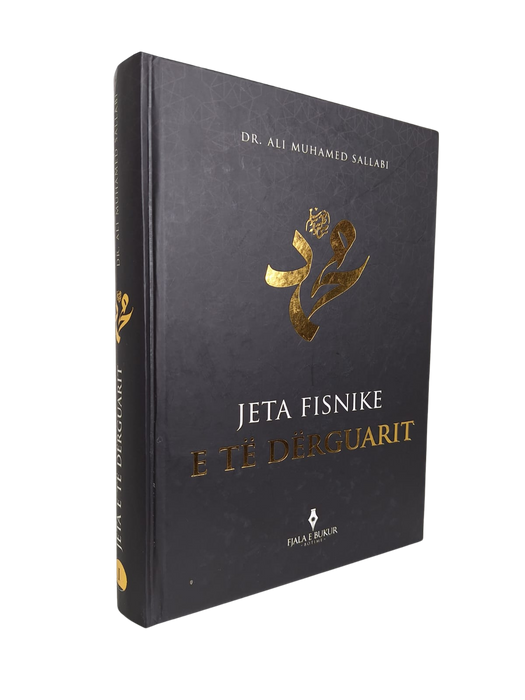 Jeta Fisnike e të Dërguarit