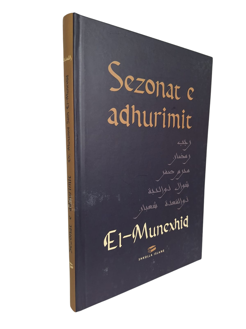 Sezonat e adhurimit