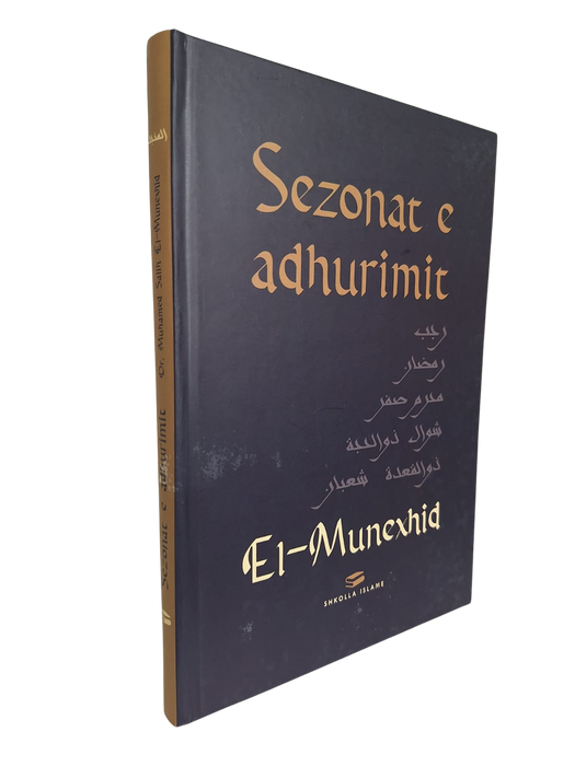 Sezonat e adhurimit