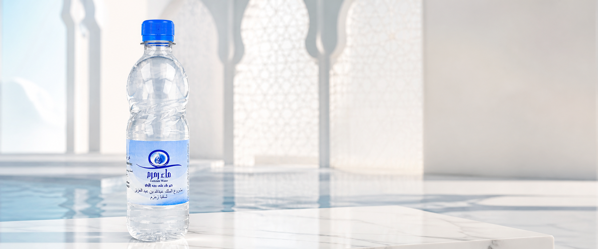 Zamzam-Wasser Premium Mockup Desktop
